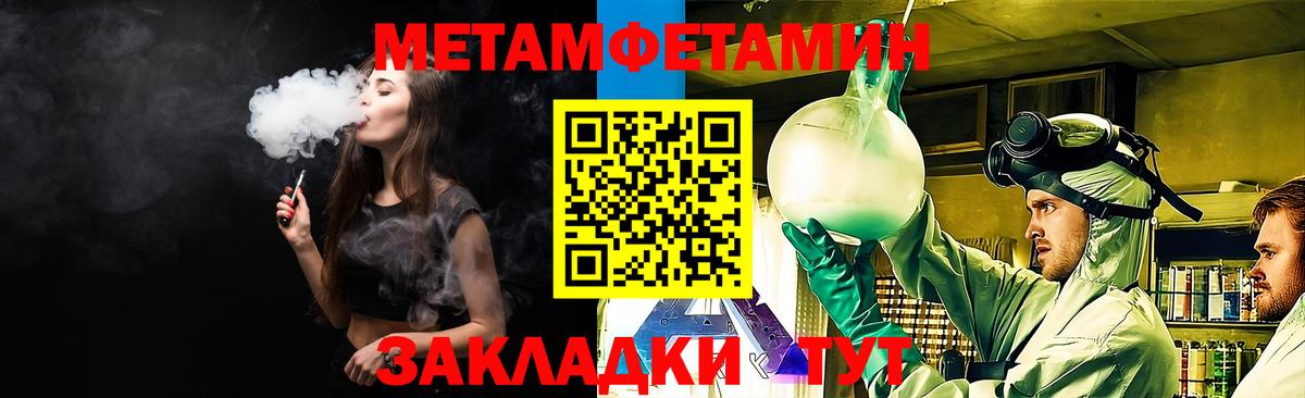 Амфетамин Розовый Сегежа