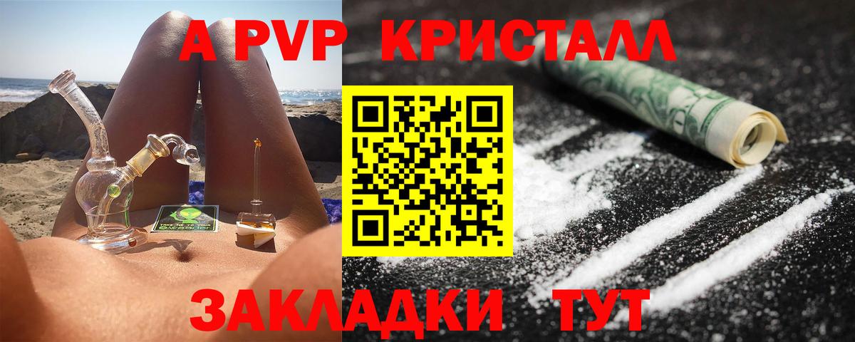 А ПВП VHQ Сегежа