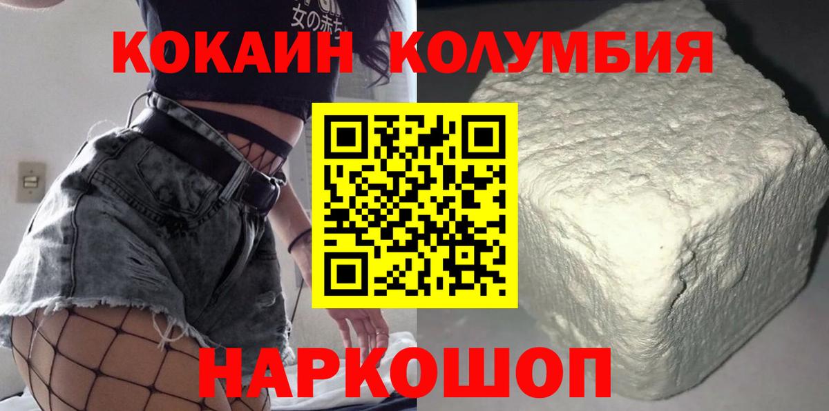 Cocaine Перу Сегежа
