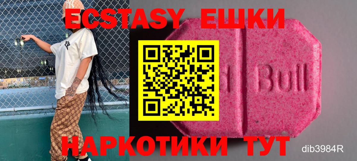 Экстази Дубай  магазин продажи   Сегежа  Ecstasy  Вход с VPN  Ecstasy XTC 
