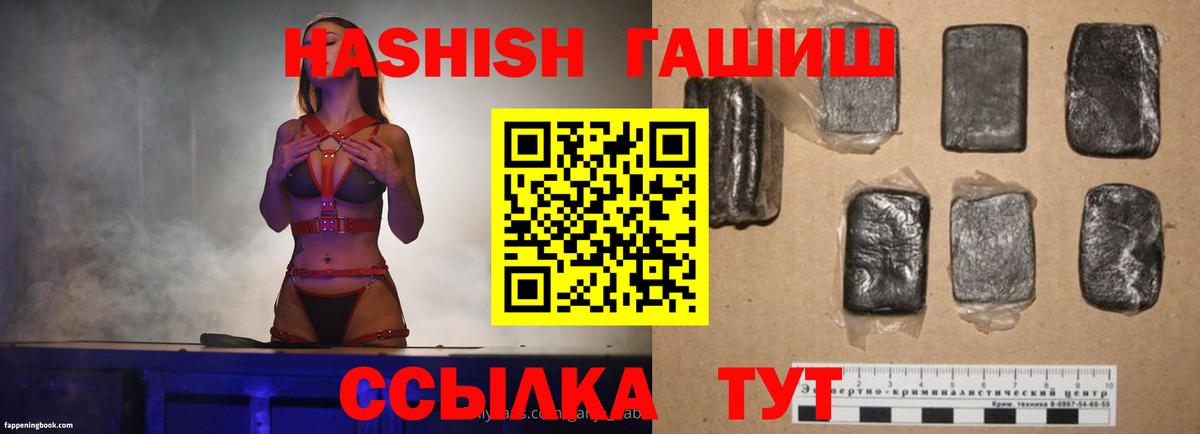 Гашиш VHQ Сегежа