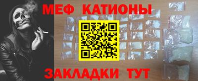 таблы Рузаевка