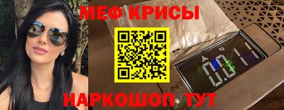 таблы Рузаевка