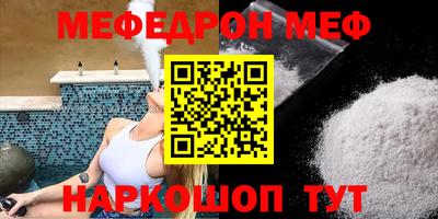 бутик Рязань