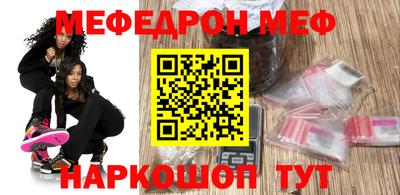 MDMA Premium VHQ Рыбинск