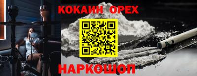 MDMA Premium VHQ Рыбинск