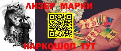 таблы Рузаевка