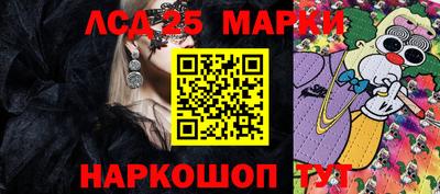 таблы Рузаевка