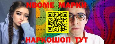 таблы Рузаевка
