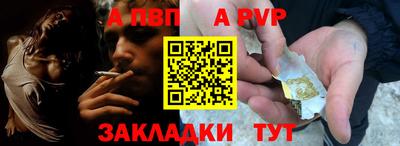 таблы Рузаевка