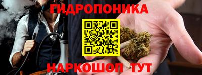 таблы Рузаевка
