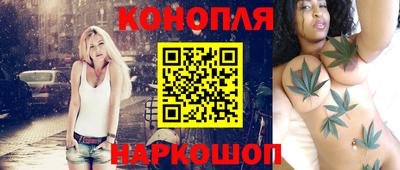бутик Рязань