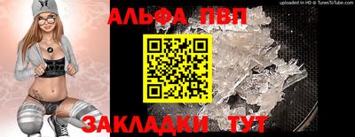бутик Рязань