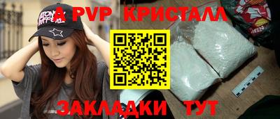 таблы Рузаевка
