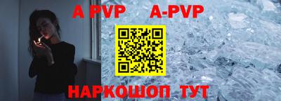 MDMA Premium VHQ Рыбинск
