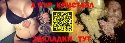 бутик Рязань