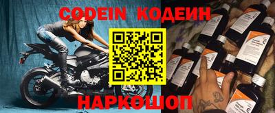 таблы Рузаевка