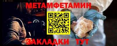 MDMA Premium VHQ Рыбинск