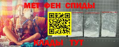 таблы Рузаевка