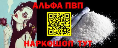 бутик Рязань