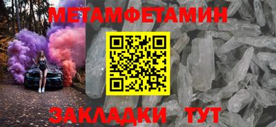 MDMA Premium VHQ Рыбинск