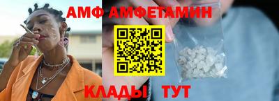 бутик Рязань
