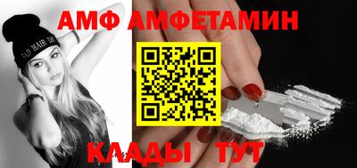бутик Рязань
