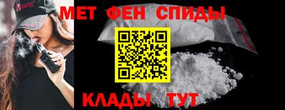 MDMA Premium VHQ Рыбинск