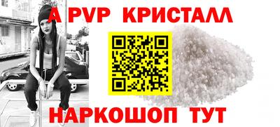 MDMA Premium VHQ Рыбинск