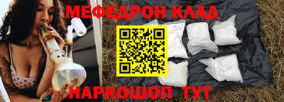 бутик Рязань