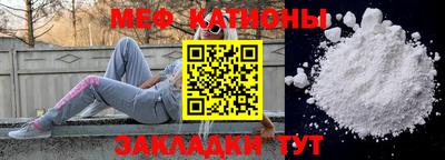 MDMA Premium VHQ Рыбинск