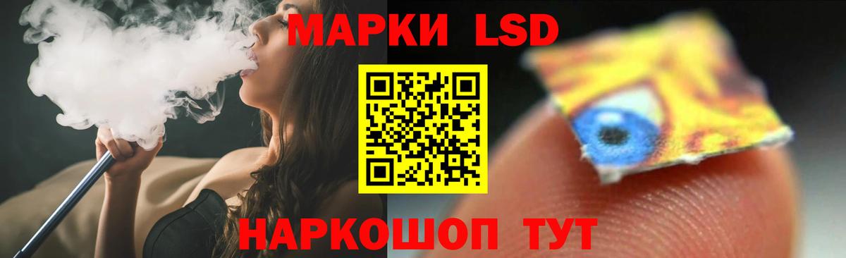 ЛСД экстази кислота  Вход с VPN  LSD-25 экстази  Сегежа 