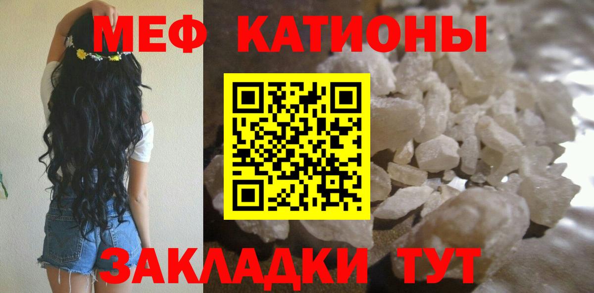 Сегежа  Мефедрон  Вход с VPN  Меф 4 MMC 