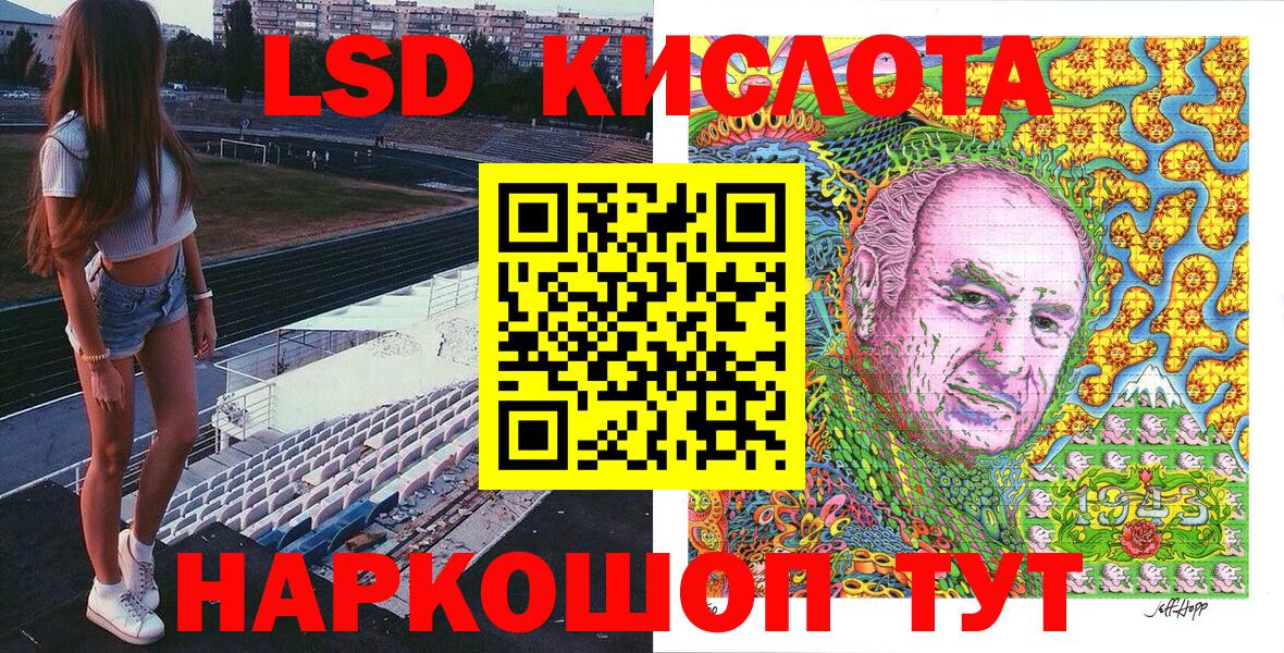 Марки N-bome 1500мкг  Вход с VPN  Сегежа 