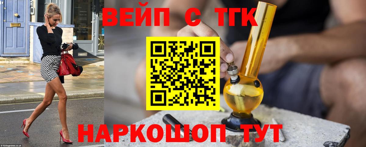 ГАШИШ  Cocaine  МЕФ кристаллы  Марихуана  Сегежа  Вход с VPN  Меф  Лсд 25 