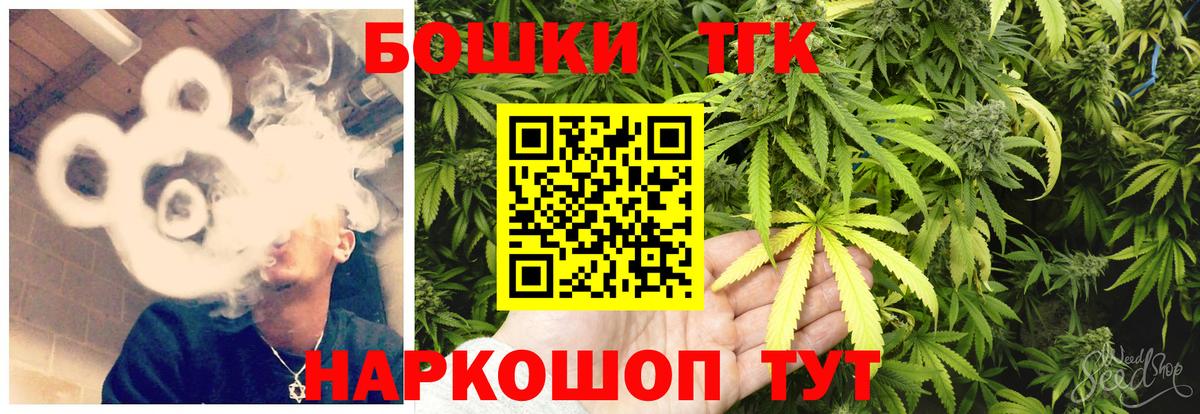 Канабис планчик  Вход с VPN  Сегежа  Каннабис White Widow 