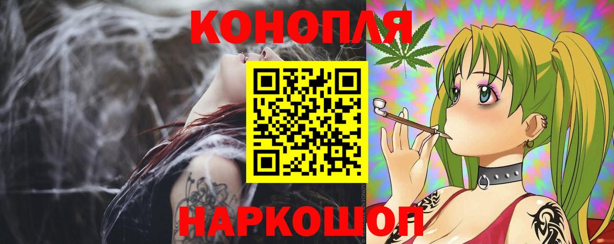 Каннабис Bruce Banner Сегежа